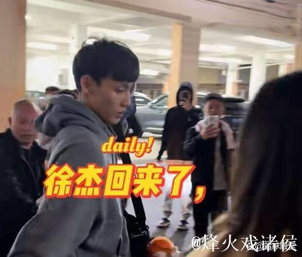 徐杰伤后返回基地视频曝光！左眼贴纱布无大碍！