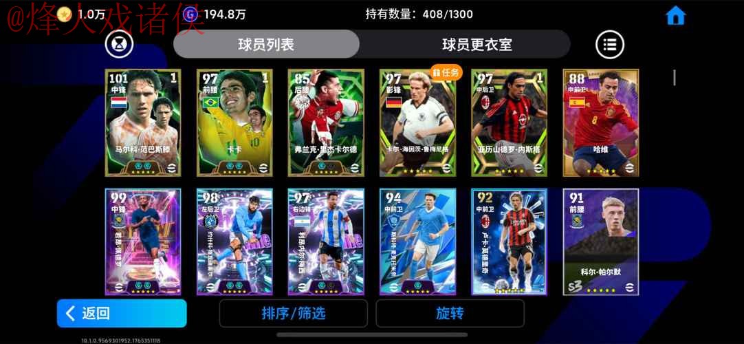 世界杯滚球开户