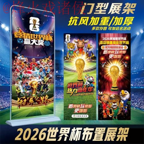 世界杯投注官网 世界杯投注官网