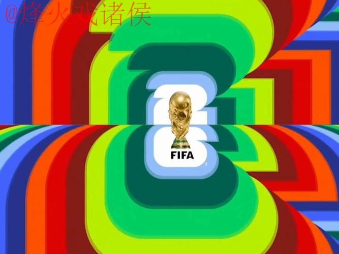 2026世界杯直播在线最佳 2026世界杯直播在线最佳