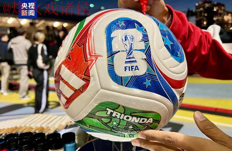 世界杯滚球哪个好官方