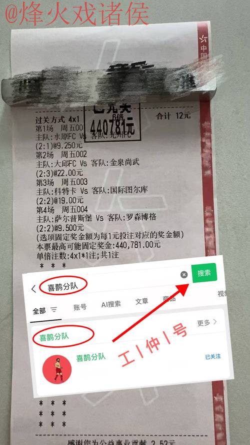 世界杯比分开户全站 世界杯比分开户全站